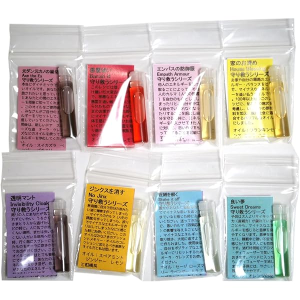 Amazon.co.jp: 小分けお試しセット（0.5ml×5）2022年アンシェント